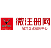 光山微注册网-最新消息 工商注册提交虚假信息，股东和代理必须列入黑名单